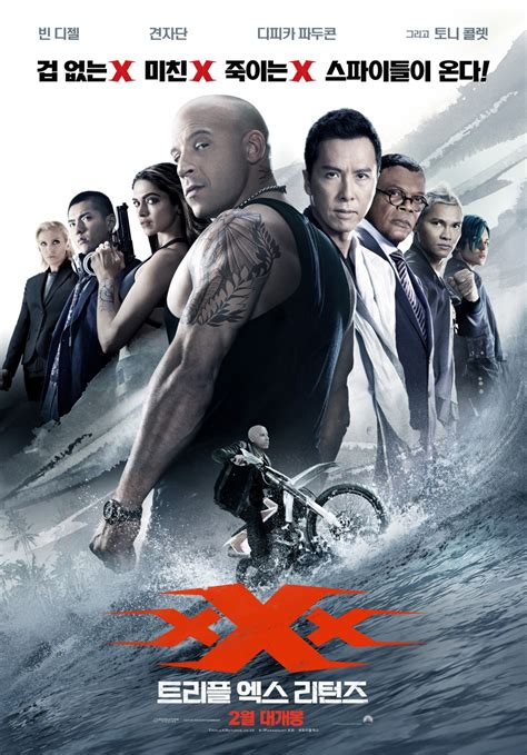 wwww xxx|xXx: Return of Xander Cage